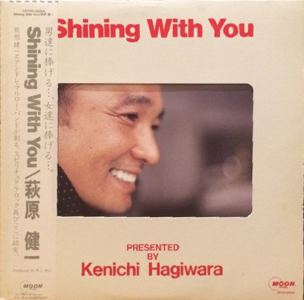 Master Release: Shining With You by Kenichi Hagiwara