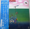 Akira Ishikawa & Count Buffaloes - Audio Create Vol. 3 - Sound Submarine (Vinyl, LP, Album) Very Good Plus (VG+) / Very Good Plus (VG+)