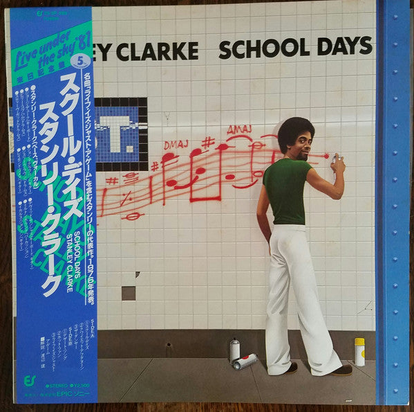 Release: School Days-Vinyl-Japan-1981-25·3P-289-2621894