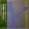 Buster Benton - Spider In My Stew (Vinyl, LP, Album) Very Good Plus (VG+) / Very Good Plus (VG+)