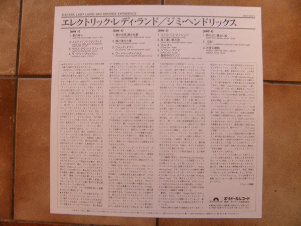 Electric Ladyland