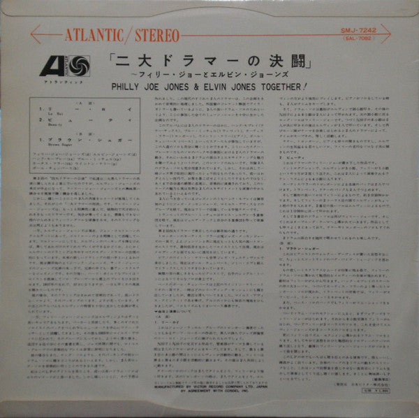 Master Release: Together! by "Philly" Joe Jones