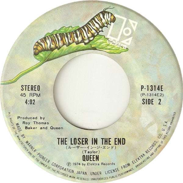 輝ける7つの海 = The Seven Seas Of Rhye