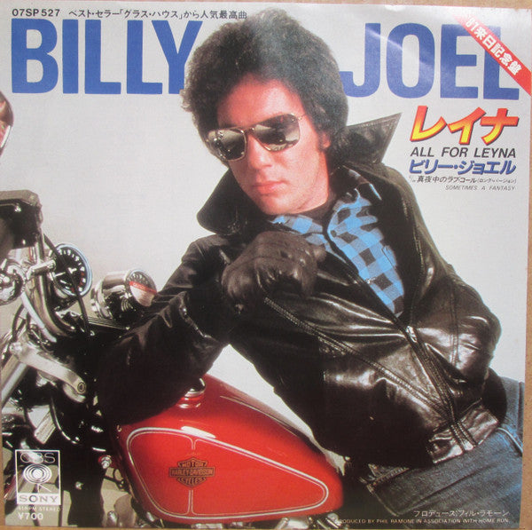 Master Release: All For Leyna by Billy Joel