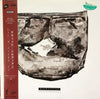 David Sylvian - Let The Happiness In (12