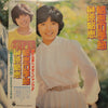 Ikue Sakakibara - 郁恵の季節 (Vinyl, LP, Album, Stereo) Very Good Plus (VG+) / Good Plus (G+)