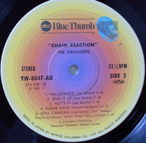 Chain Reaction