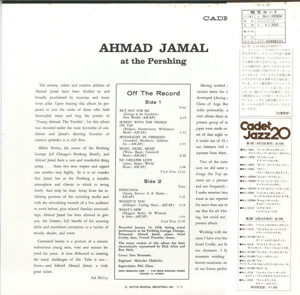 Ahmad Jamal At The Pershing