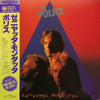 The Police - Zenyatta Mondatta (Vinyl, LP, Album) Very Good (VG) / Very Good Plus (VG+)