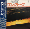 Shigeo Sekito - 華麗なるエレクトーン (サマータイム) (Vinyl, LP, Album, Stereo) Near Mint (NM or M-) / Very Good (VG)