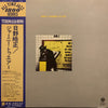 Terumasa Hino - Journey To Air (LP, Album, Reissue) - Very Good Plus (VG+) / Very Good (VG)