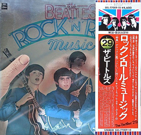 Master Release: Rock 'N' Roll Music by The Beatles
