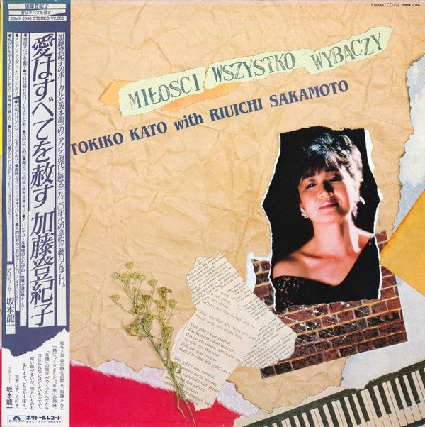 Release: Miłości Wszystko Wybaczy-Vinyl-Japan-1982-28MX 2046-2560589