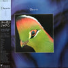 Djavan - Luz (LP, Album) - Very Good Plus (VG+) / Very Good Plus (VG+)