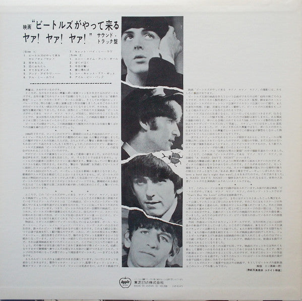 A Hard Day's Night
