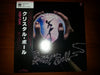 Styx - Crystal Ball (Vinyl, LP, Album, Reissue) Near Mint (NM or M-) / Very Good Plus (VG+)