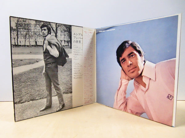 Master Release: We Made It Happen by Engelbert Humperdinck