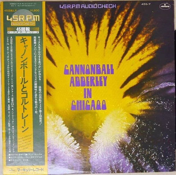 Release: In Chicago-Vinyl-Japan-1977-45S-7-5465438