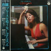 Hatsumi Shibata - ブルースを唄う女 (Vinyl, LP, Album, Stereo) Very Good (VG) / Good Plus (G+)