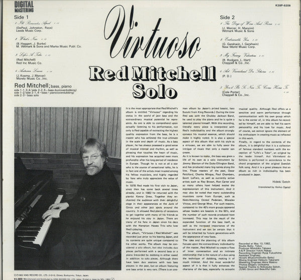 Virtuoso