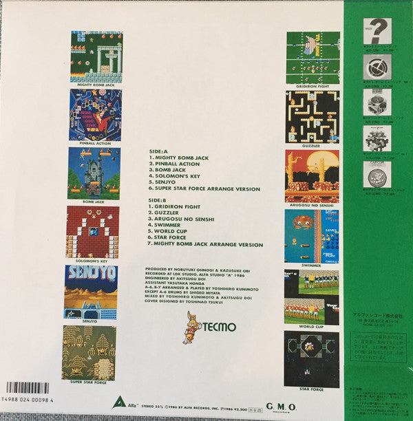 Release: Tecmo Game Music-Vinyl-Japan-1986-ALR-22906, ALR-22906-1062823