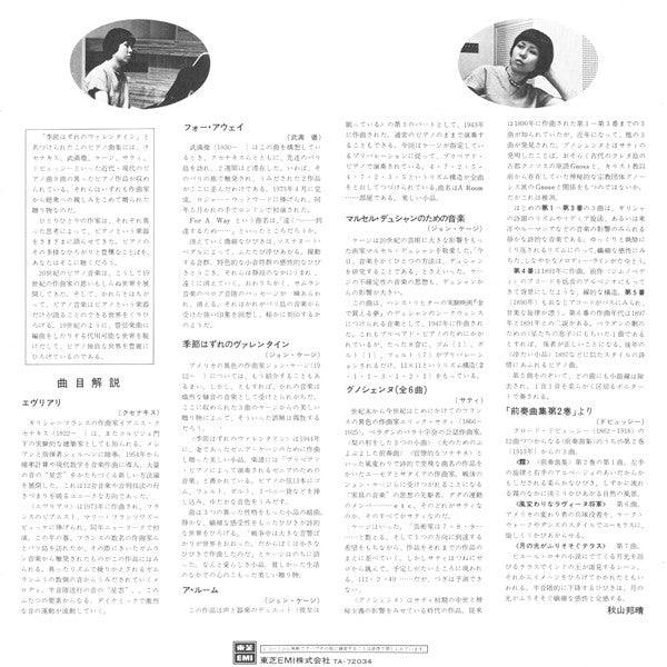 A Valentine Out Of Season