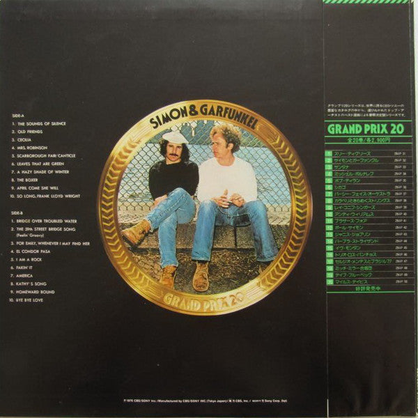 Simon & Garfunkel Grand Prix 20