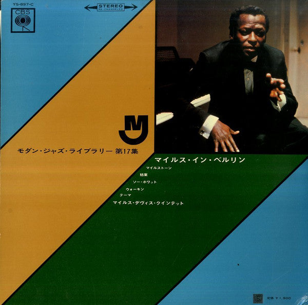 Miles In Berlin