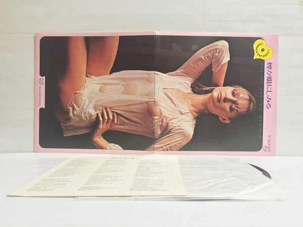 煙が眼にしみる - パティ・ペイジ、プラターズ、ゴールデン・ヒット