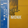 Thelonious Monk - Genius Of Modern Music Volume 1 (LP, Compilation, Limited Edition, Mono) - Very Good Plus (VG+) / Very Good (VG)