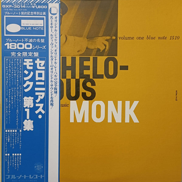 Release: Genius Of Modern Music-Vinyl-Japan-1977-GXF 3014(M), BLP 1510-6253121