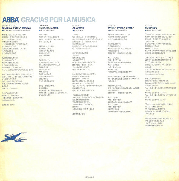 Gracias Por La Musica