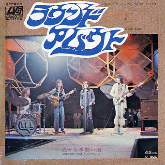 Release: Roundabout-Vinyl-Japan-1972-P-1119A-3917887