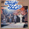Yes - Roundabout (7