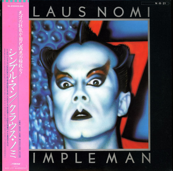 Master Release: Simple Man by Klaus Nomi