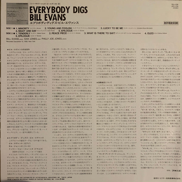 Everybody Digs Bill Evans