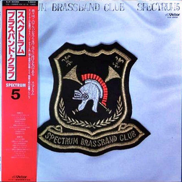 Spectrum Brass Band Club / Spectrum 5