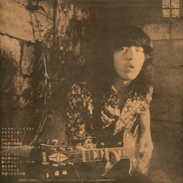 仮面劇のヒーローを告訴しろ