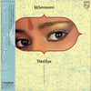 Monsoon - Third Eye (Vinyl, LP, Album) Very Good Plus (VG+) / Very Good (VG)