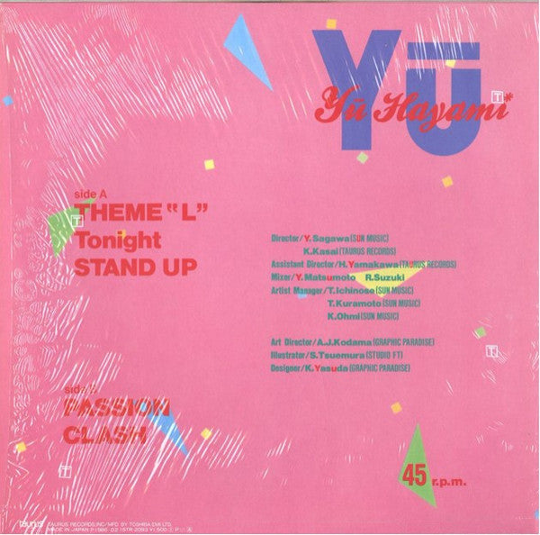 Master Release: Yu by Yu Hayami