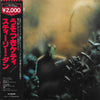 Steely Dan - Katy Lied (Vinyl, LP, Album, Reissue, Stereo) Very Good (VG) / Good Plus (G+)