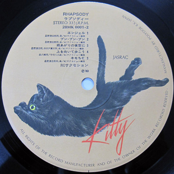 Rhapsody