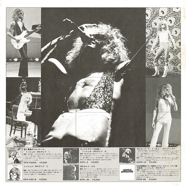 Art Pepper Meets The Rhythm Section