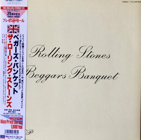 Release: Beggars Banquet-Vinyl-Japan-1988-L18P 1808-6944393