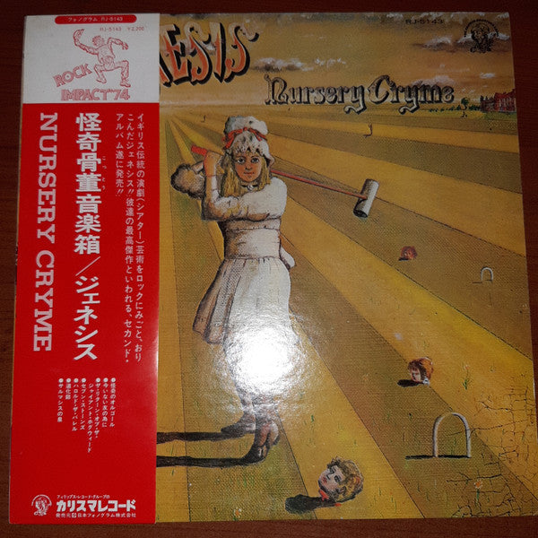 Master Release: Nursery Cryme by Genesis
