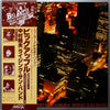 Teruo Nakamura Rising Sun Band - Big Apple (LP, Album) - Very Good Plus (VG+) / Very Good Plus (VG+)