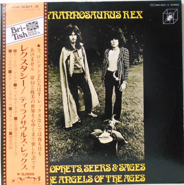 Master Release: Prophets, Seers & Sages, The Angels Of The Ages / My People Were Fair And Had Sky In Their Hair... But Now They're Content To Wear Stars On Their Brows by Tyrannosaurus Rex