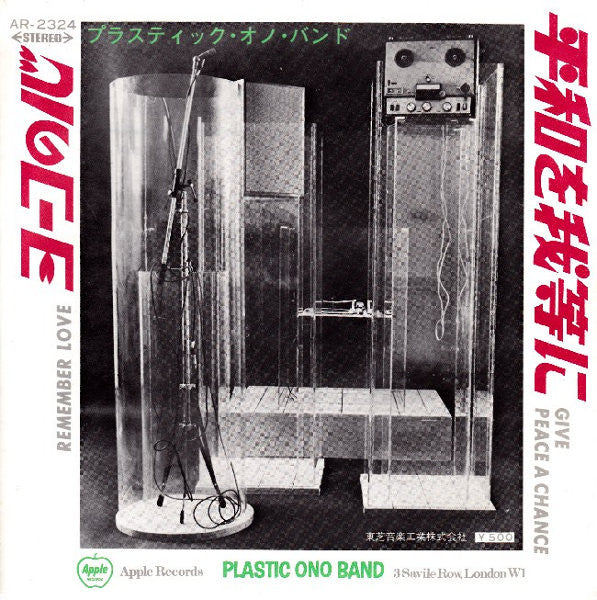 Master Release: Give Peace A Chance / Remember Love by The Plastic Ono Band