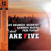 The Dave Brubeck Quartet - Take Five (All About Take Five) (Vinyl, 12