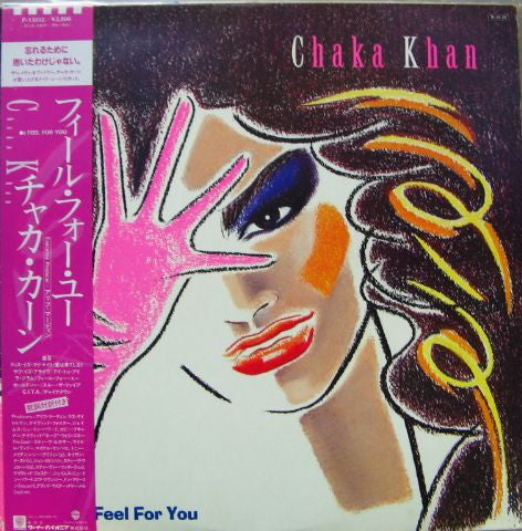 Master Release: I Feel For You by Chaka Khan